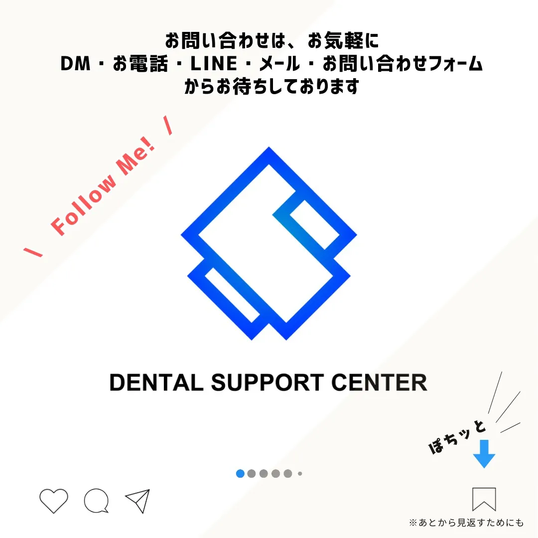 兵庫県尼崎市にOPENいたしました、❝毎日デンタルクリニック...
